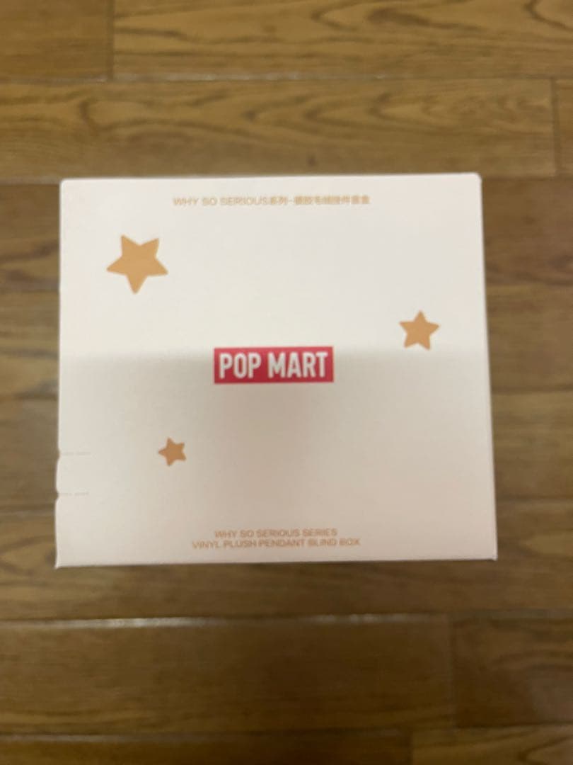 POP MART WHY SO SERIOUS シークレット