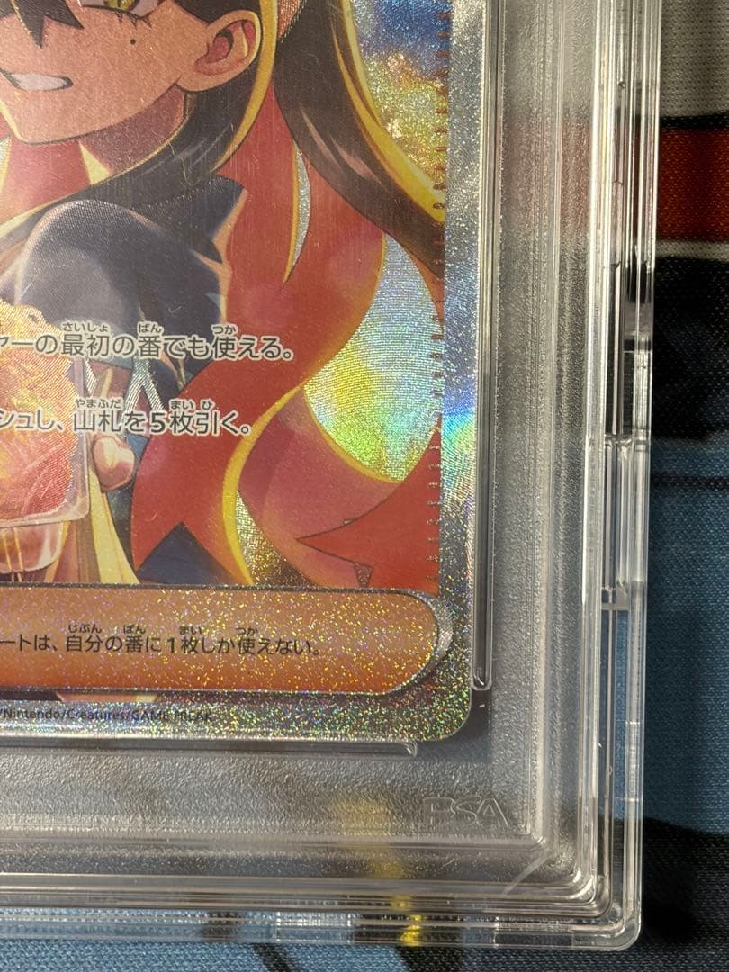 美品 ゼイユ SAR SV6 変幻の仮面 130/101 PSA10