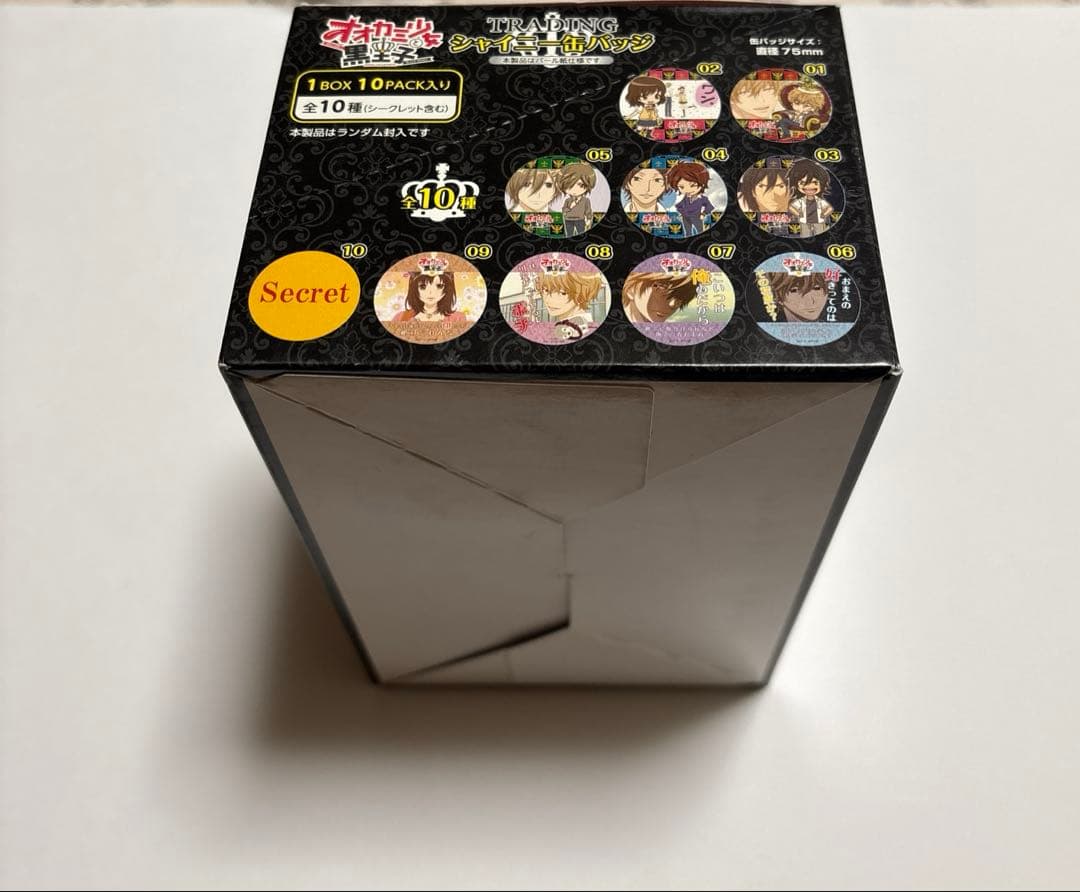 オオカミ少女と黒王子シャイニー缶バッジ