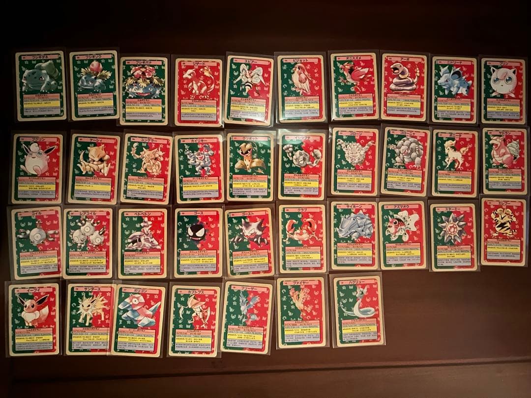 トップサン　ポケモンカード