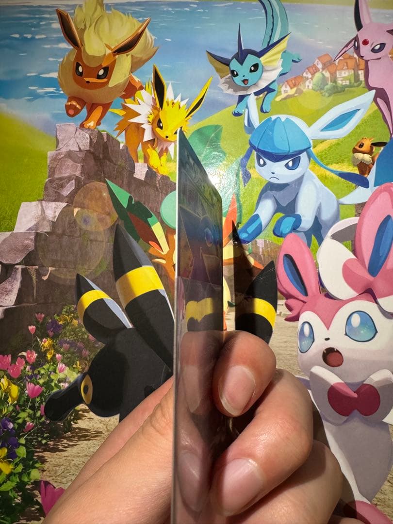 ゲンガーEX 090/088 SR 1ED