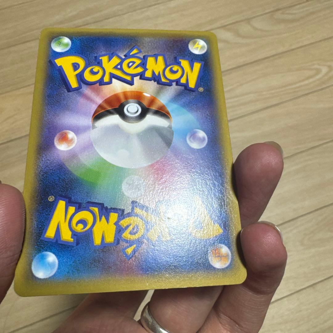 ゲンガーEX 090/088 SR 1ED