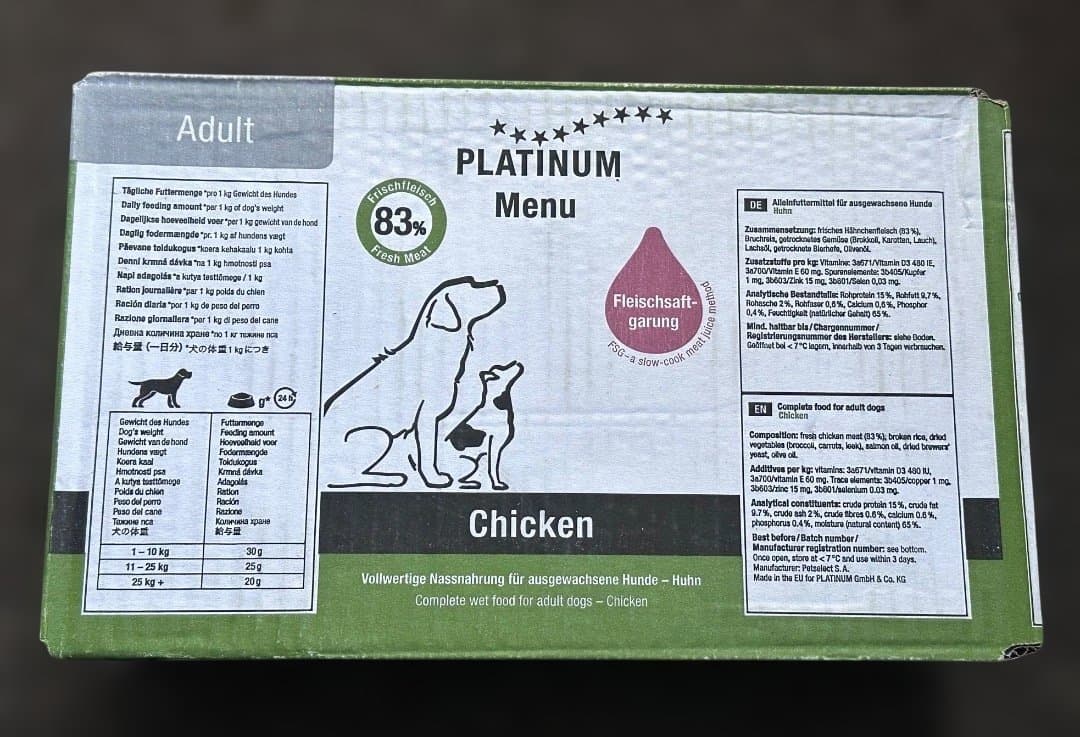 【PLATINUM】ドックフード/ウェット2箱