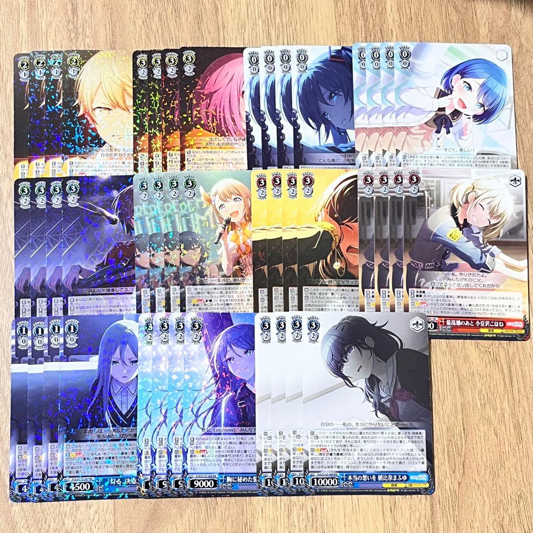 プロジェクトセカイ　vol.3 RR以下4コン