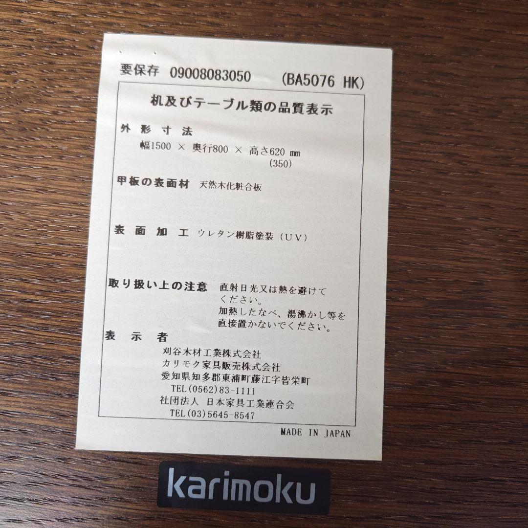 昭和レトロ　カリモク　高級ロー&ハイテーブル　切り替え式　ちゃぶ台　送料込