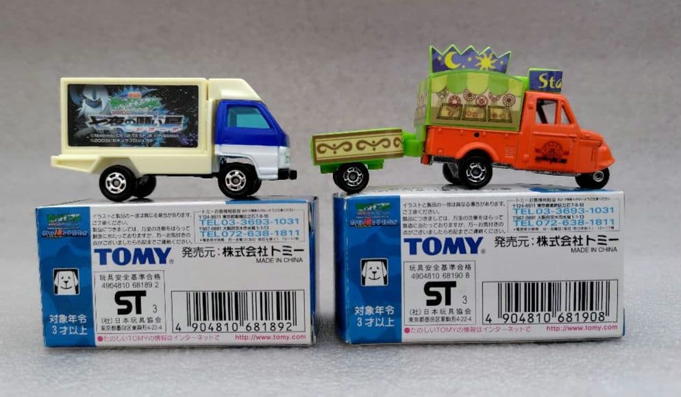 トミカ　ポケモンAGムービーコレクション　4台　まとめ売り