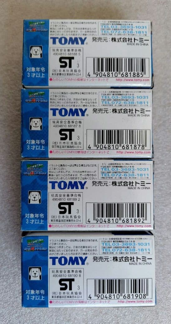 トミカ　ポケモンAGムービーコレクション　4台　まとめ売り