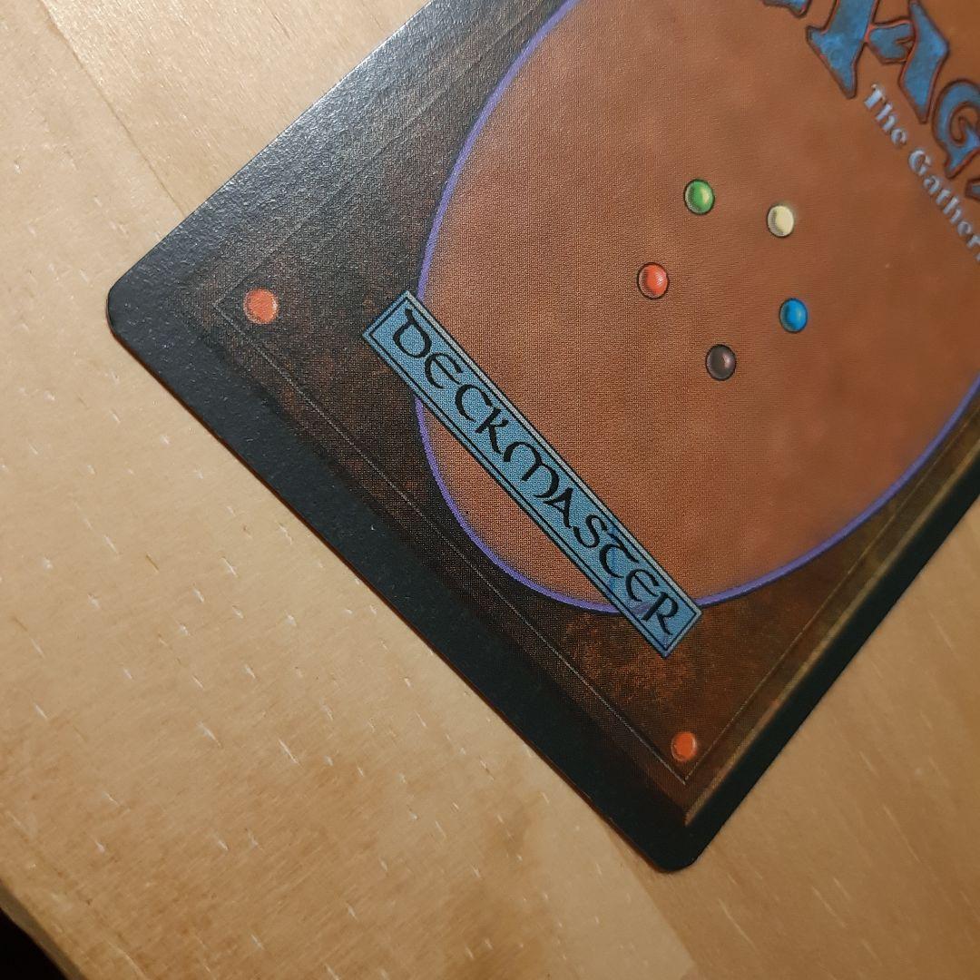 ★美品・超希少　MTG イタリア語　Demonietto Provocatore