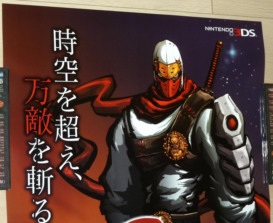 非売品★3DS Shinobi 3D 忍 店頭販促用 ポスター B2サイズ