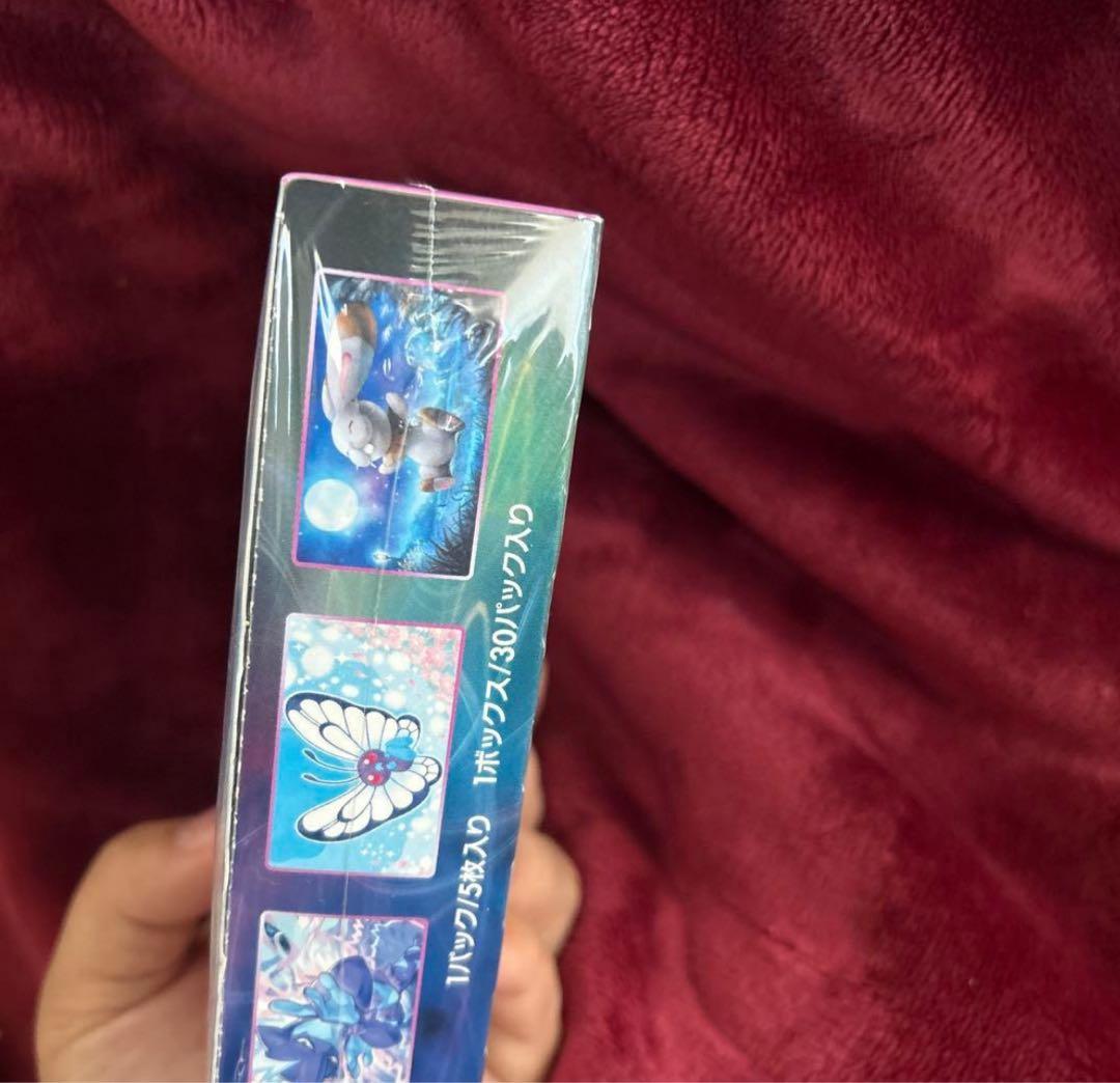 【新品未開封】フュージョンアーツ 1BOX シュリンク付き　ピカチュウプロモ付き