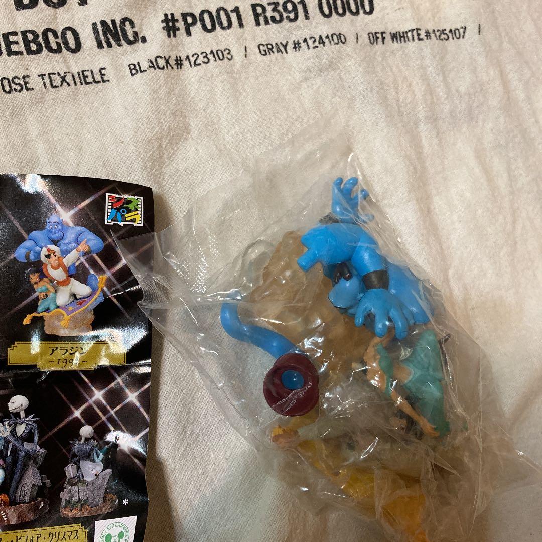 シネマジック　パラダイス　アラジン　新品未開封　ユージン　フィギュア　クオリティ