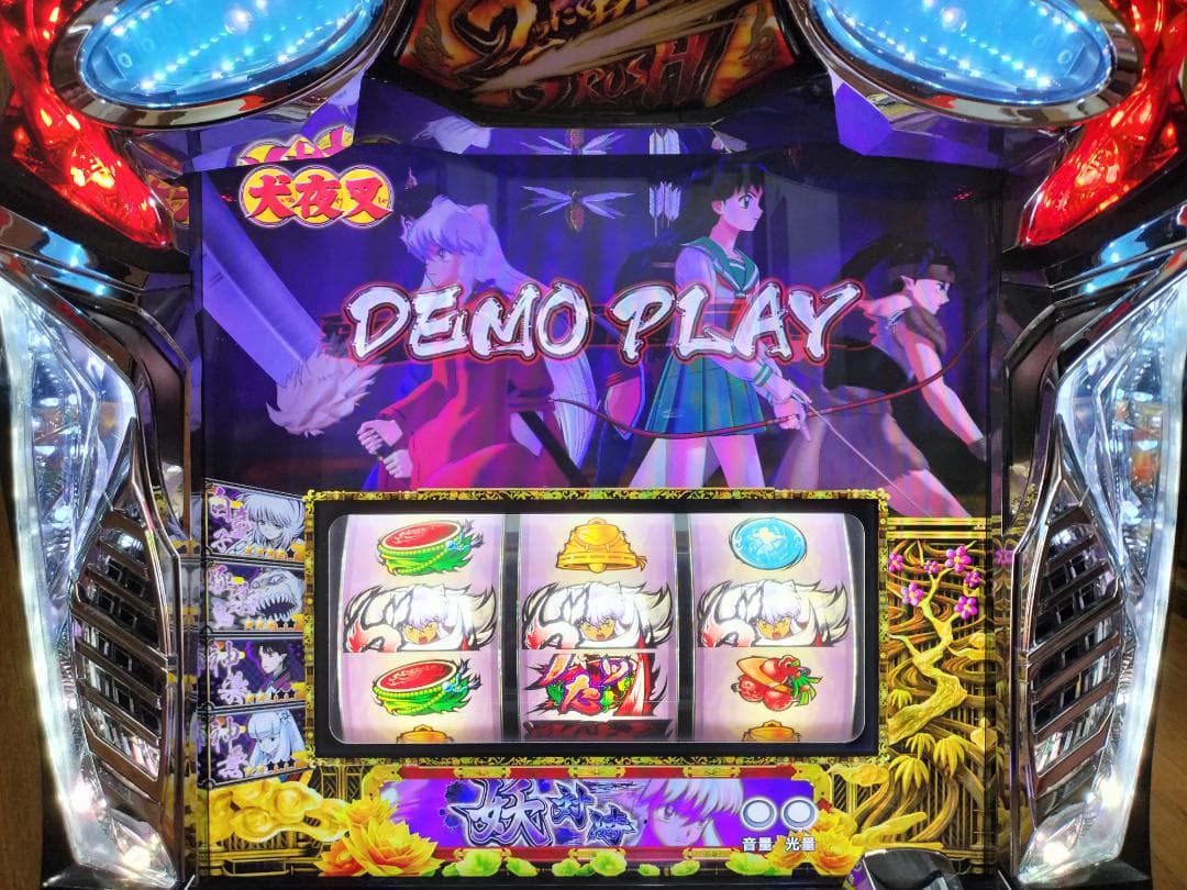 【パチスロ実機】クロスアルファ★パチスロ犬夜叉【不要機付】