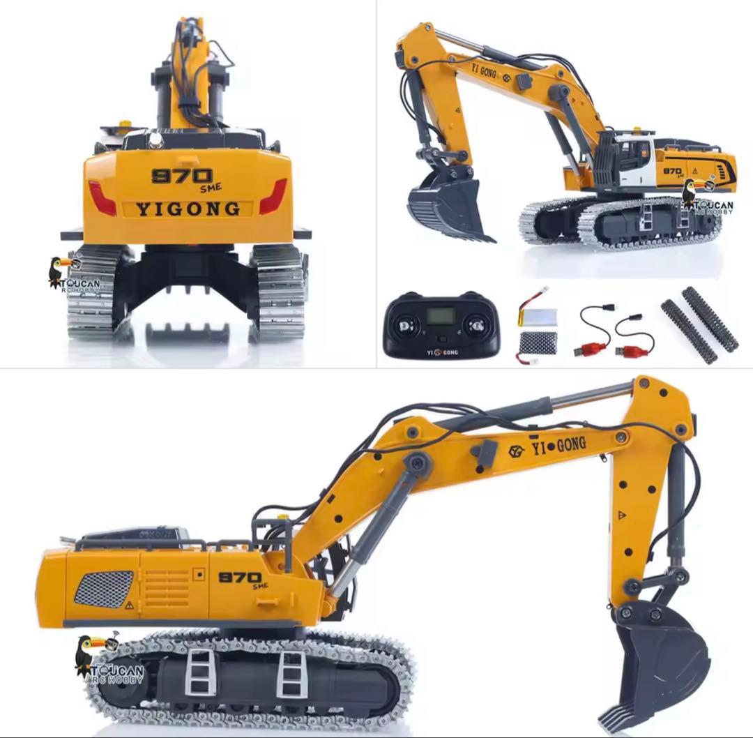 げんじ様向け　未使用 YI GONG 1/50 ラジコン ショベルカー 970