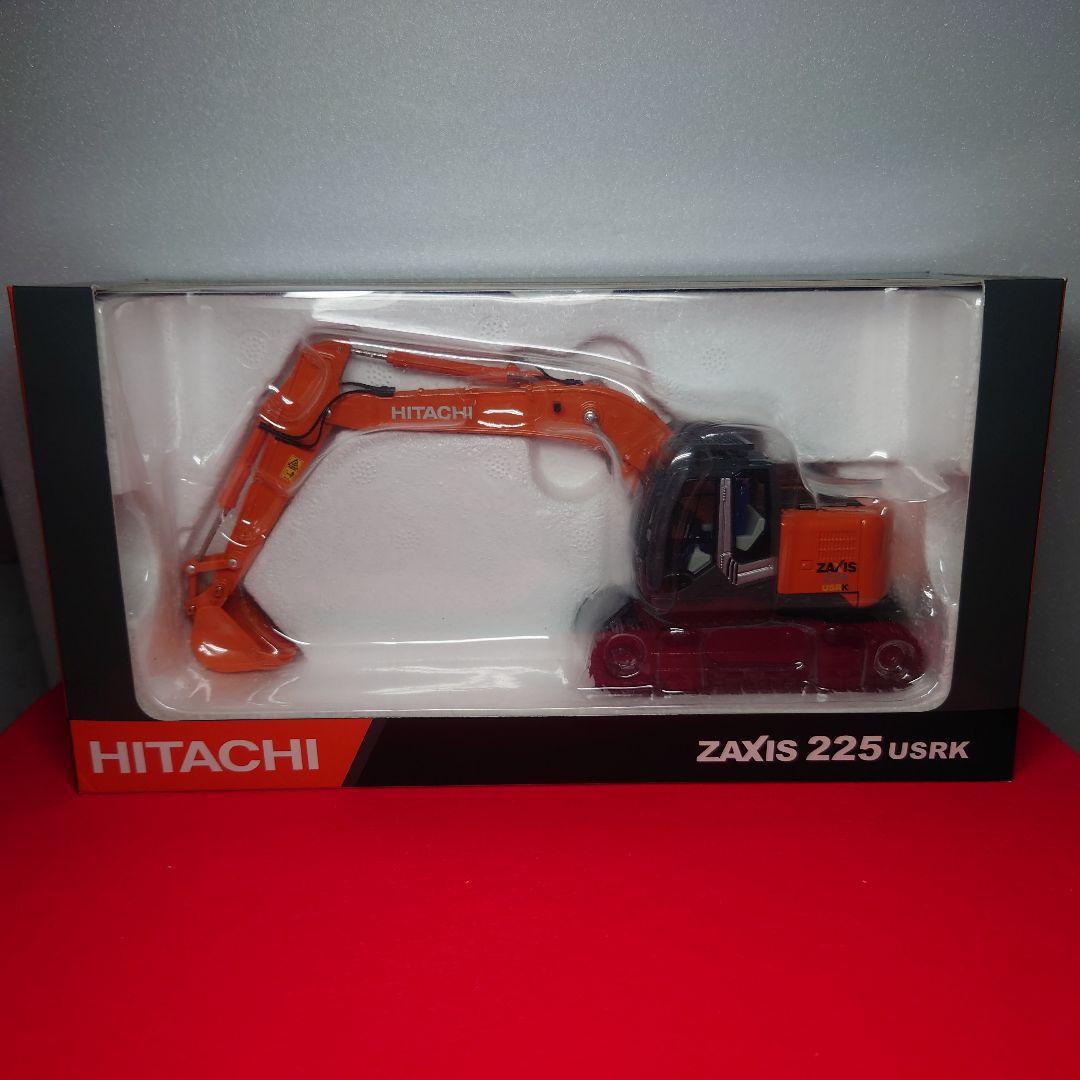 HITACHI ZAXIS 225USRK(1/50)・正規品 ・絶版希少品