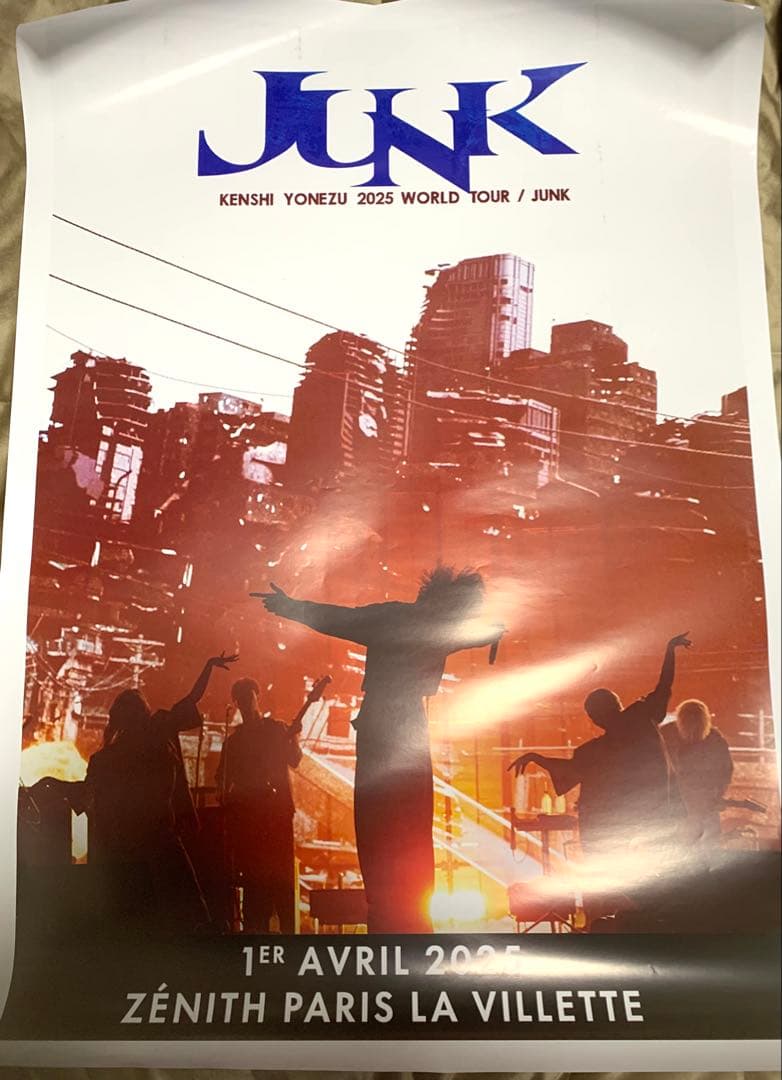 激レア 米津玄師 ポスター 2025 JUNK ワールドツアー ゼニスパリ