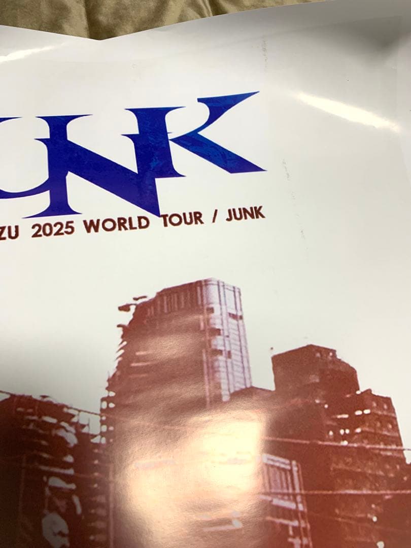激レア 米津玄師 ポスター 2025 JUNK ワールドツアー ゼニスパリ