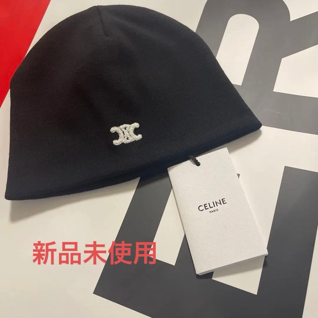 CELINE ニット帽トリオンフ ビーニー ユニセックス　新作BTS 本物
