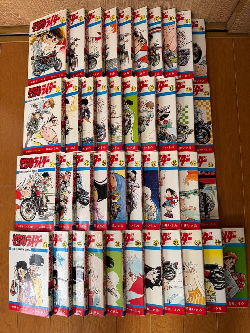 750ライダー　石井いさみ　1〜40巻+42巻 昭和レトロ初版34冊！