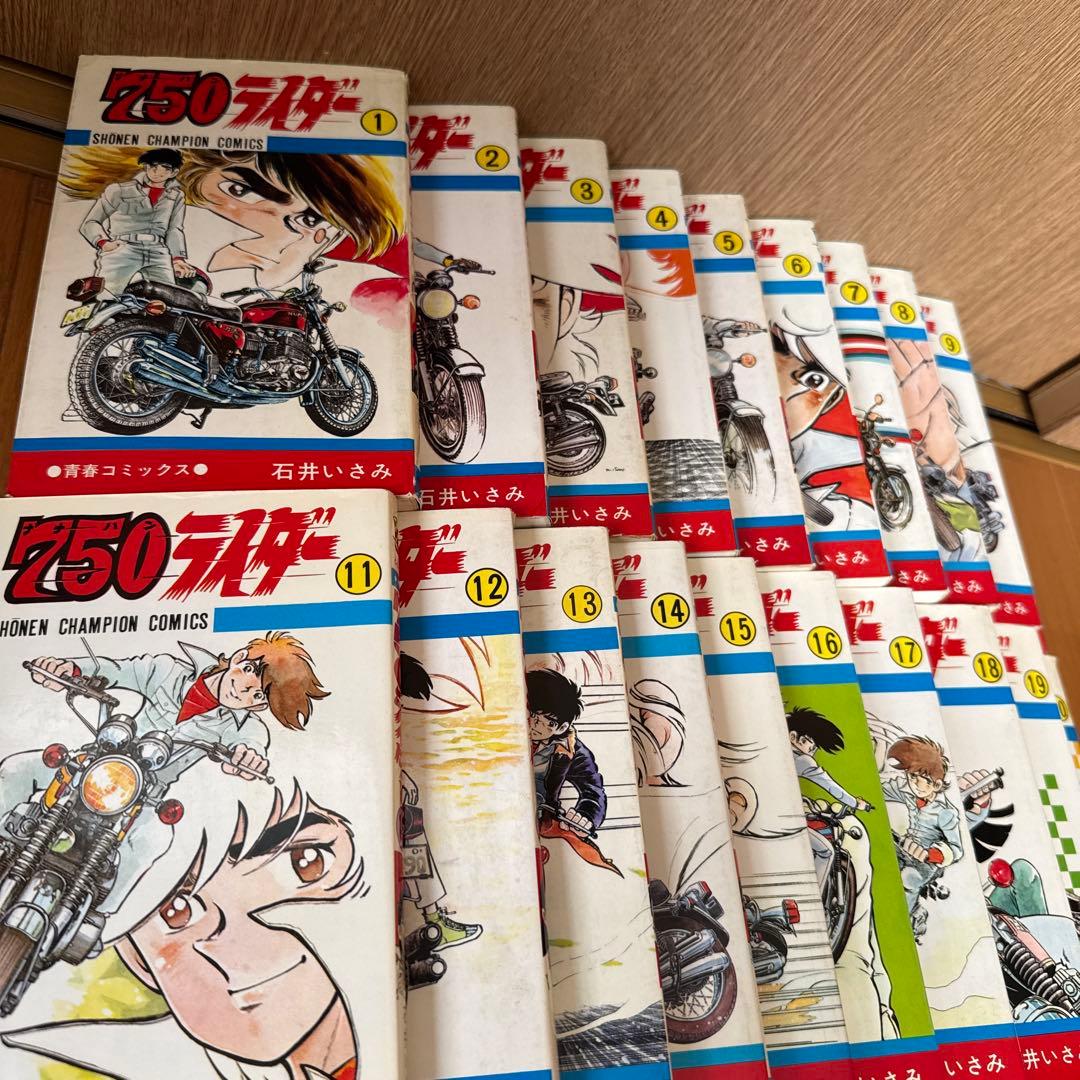 750ライダー　石井いさみ　1〜40巻+42巻 昭和レトロ初版34冊！