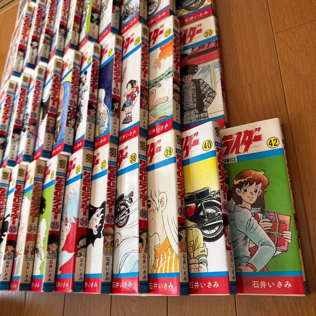 750ライダー　石井いさみ　1〜40巻+42巻 昭和レトロ初版34冊！