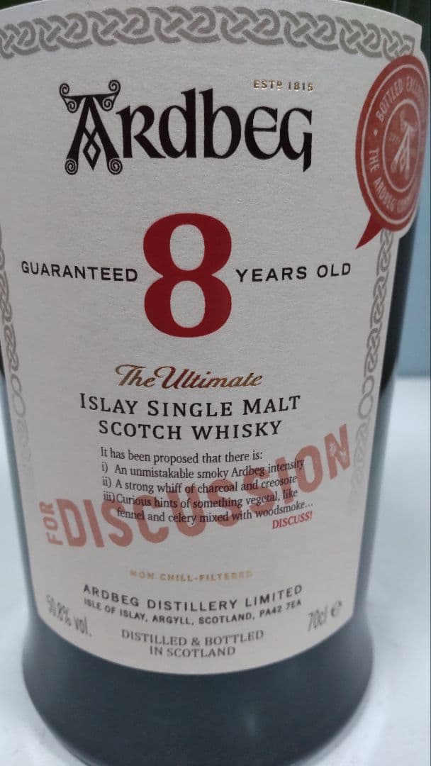 アードベッグ　８年