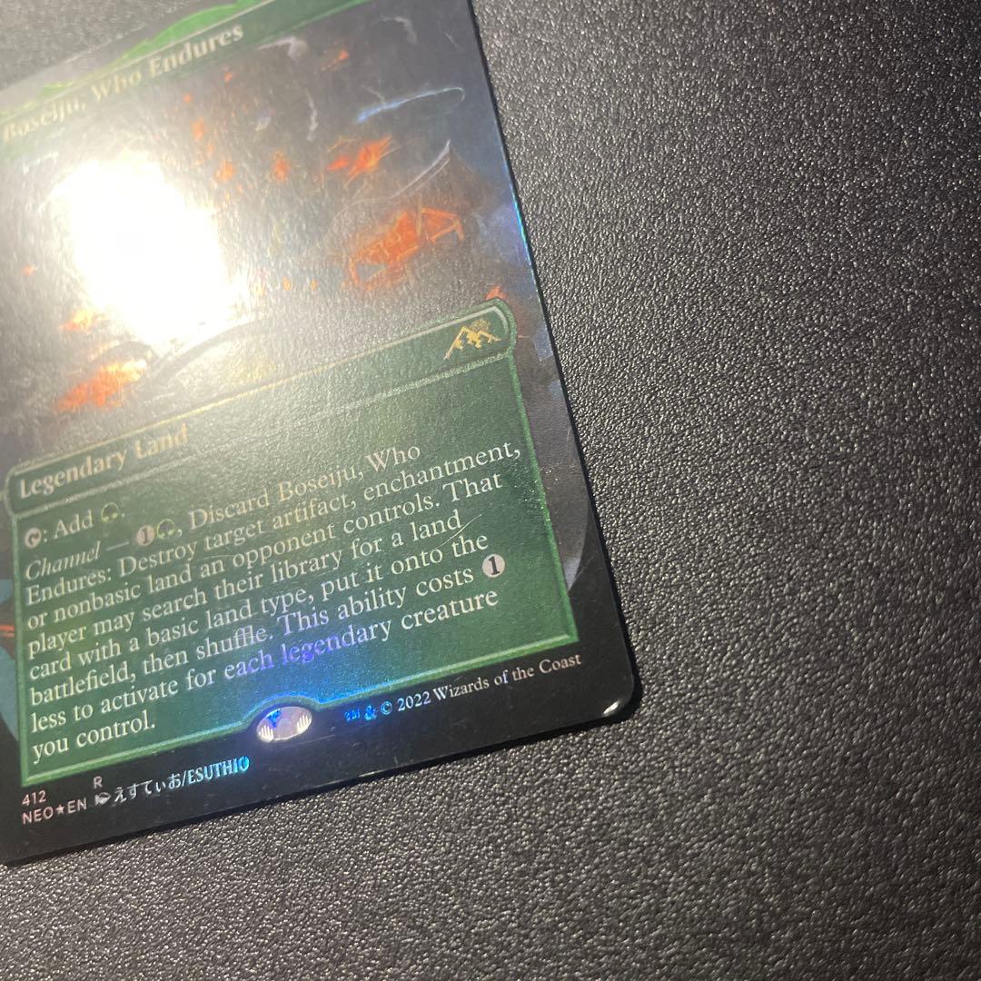 MTG foil 英語版 耐え抜くもの、母聖樹 ボーダーレス版 ②