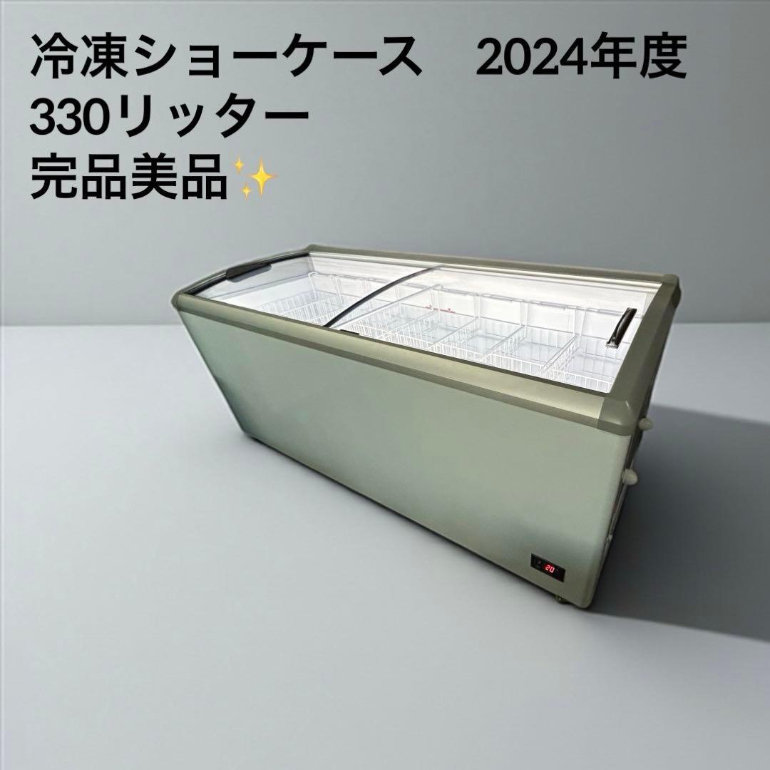 ④JCM 業務用 冷凍ショーケース 100V 完品美品2024