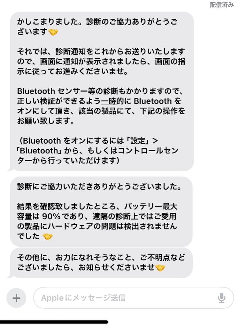 Apple iPad mini (第6世代) 256GB スペースグレー 本体