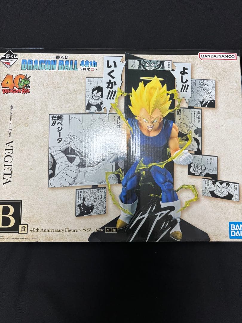 1番くじ　ドラゴンボール 40周年記念フィギュアセット
