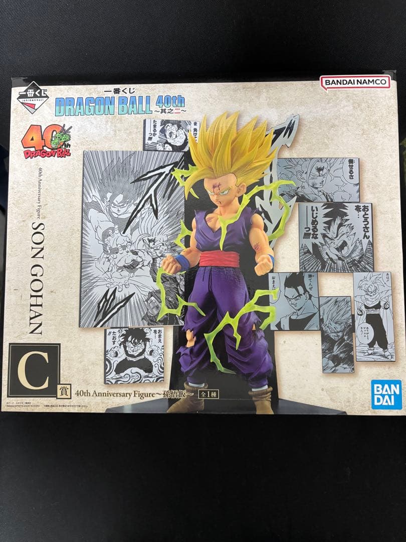 1番くじ　ドラゴンボール 40周年記念フィギュアセット
