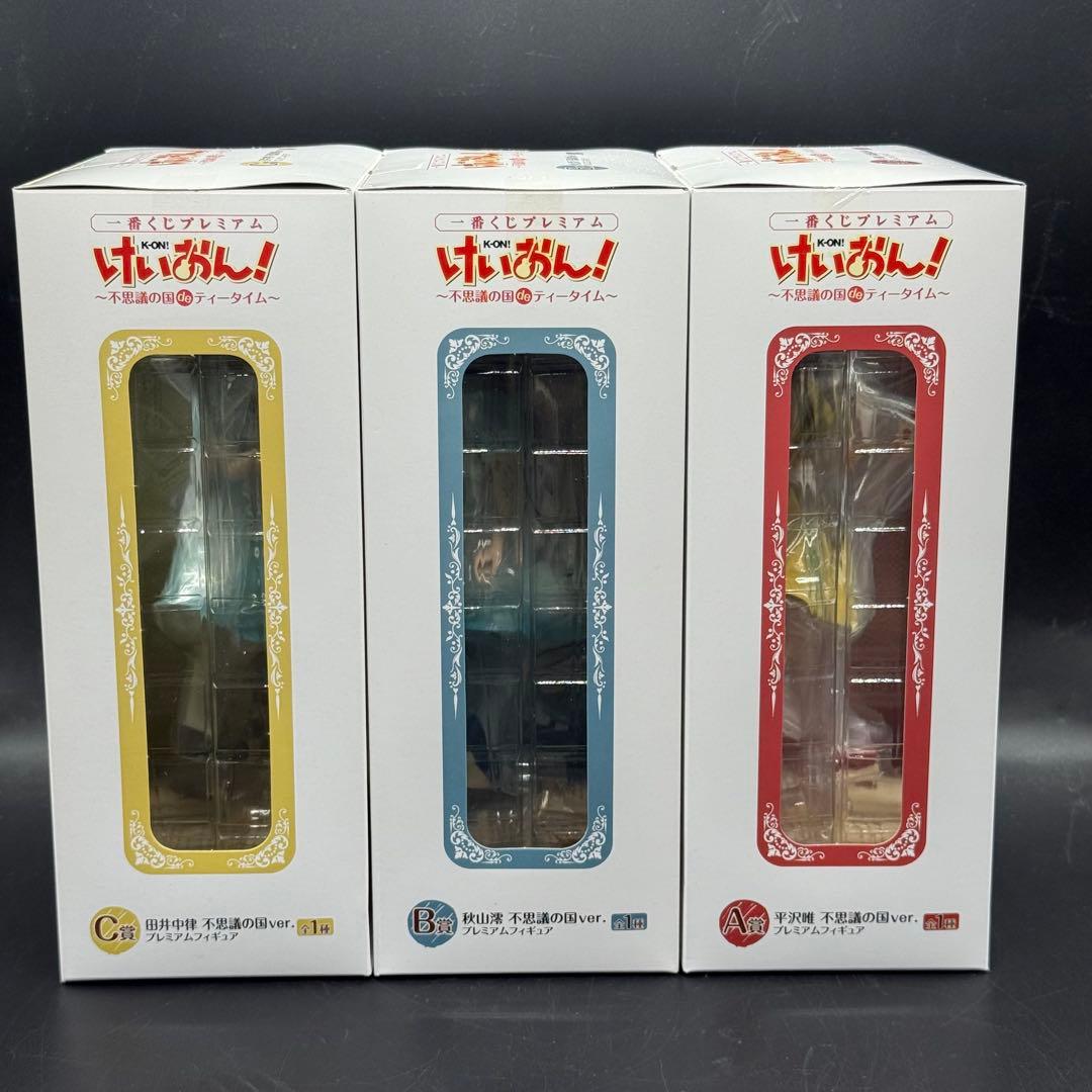けいおん フィギュア 5体セット 一番くじプレミアム　不思議の国deティータイム