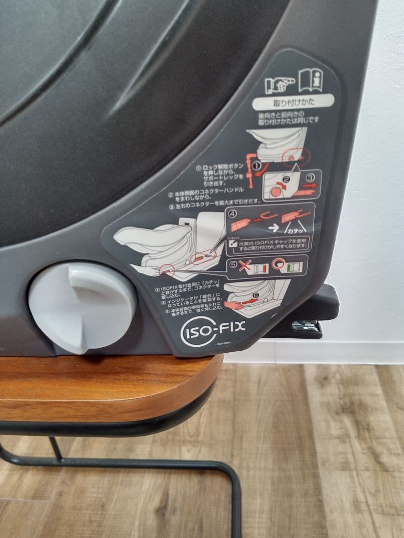 【ISOFIX】COMBI　ネムール　エッグショック　NF-700