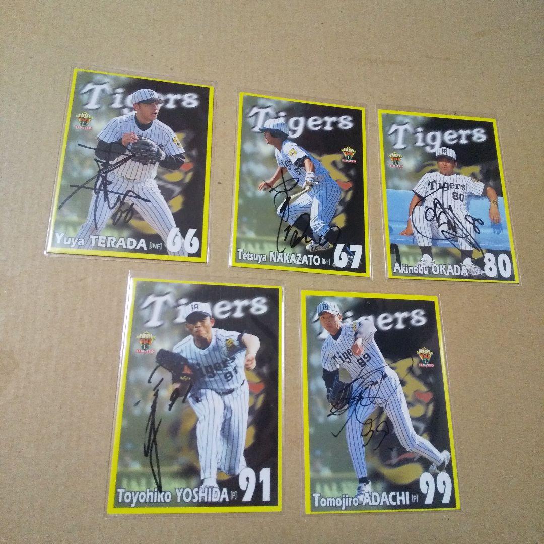 (人数訂正65名)阪神タイガース 1999年サインカード 新庄剛志サイン