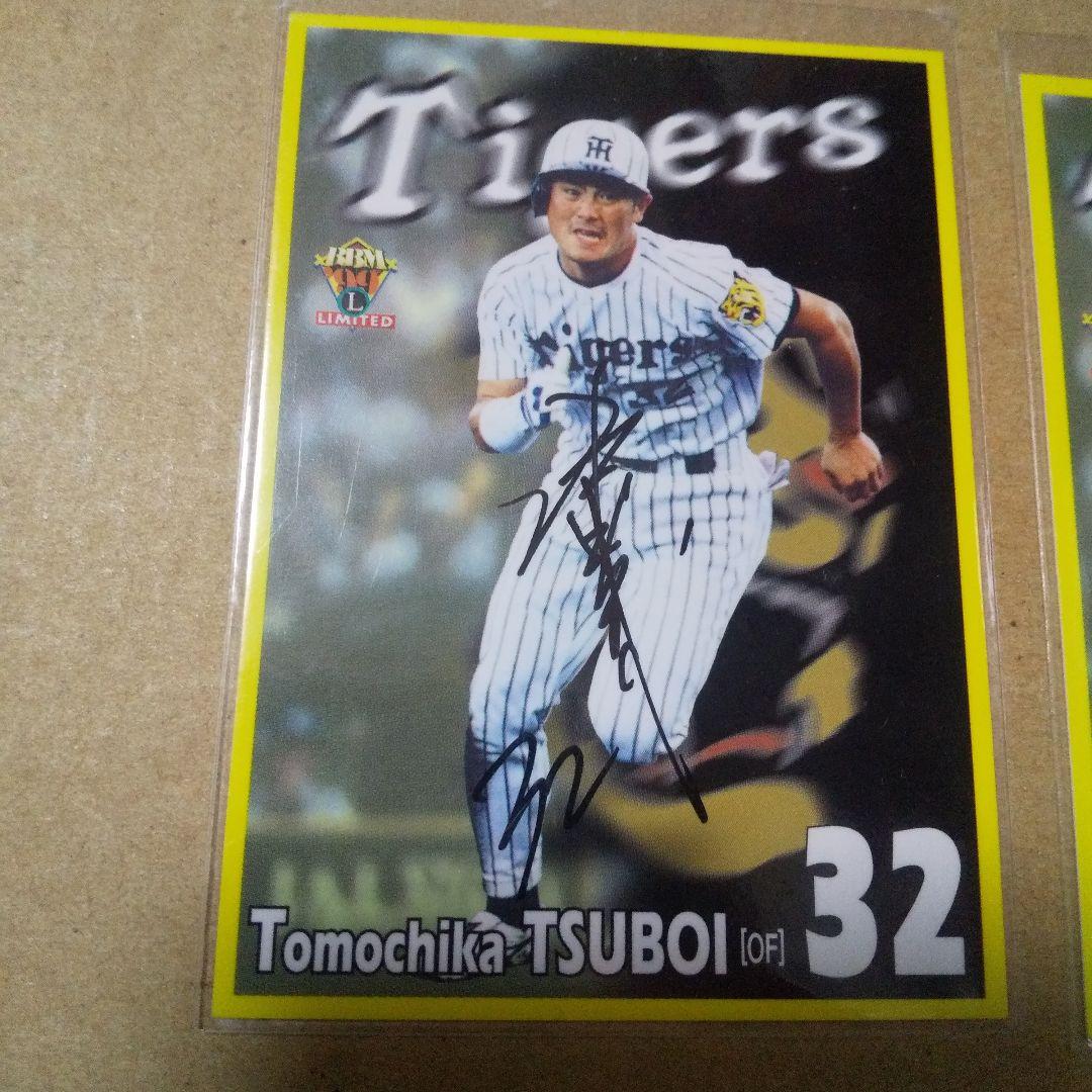 (人数訂正65名)阪神タイガース 1999年サインカード 新庄剛志サイン