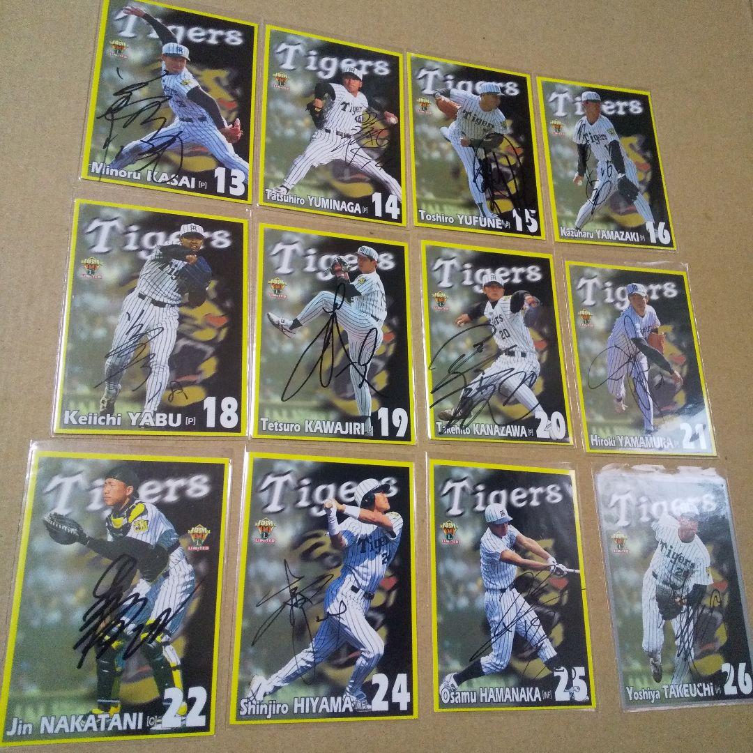 (人数訂正65名)阪神タイガース 1999年サインカード 新庄剛志サイン