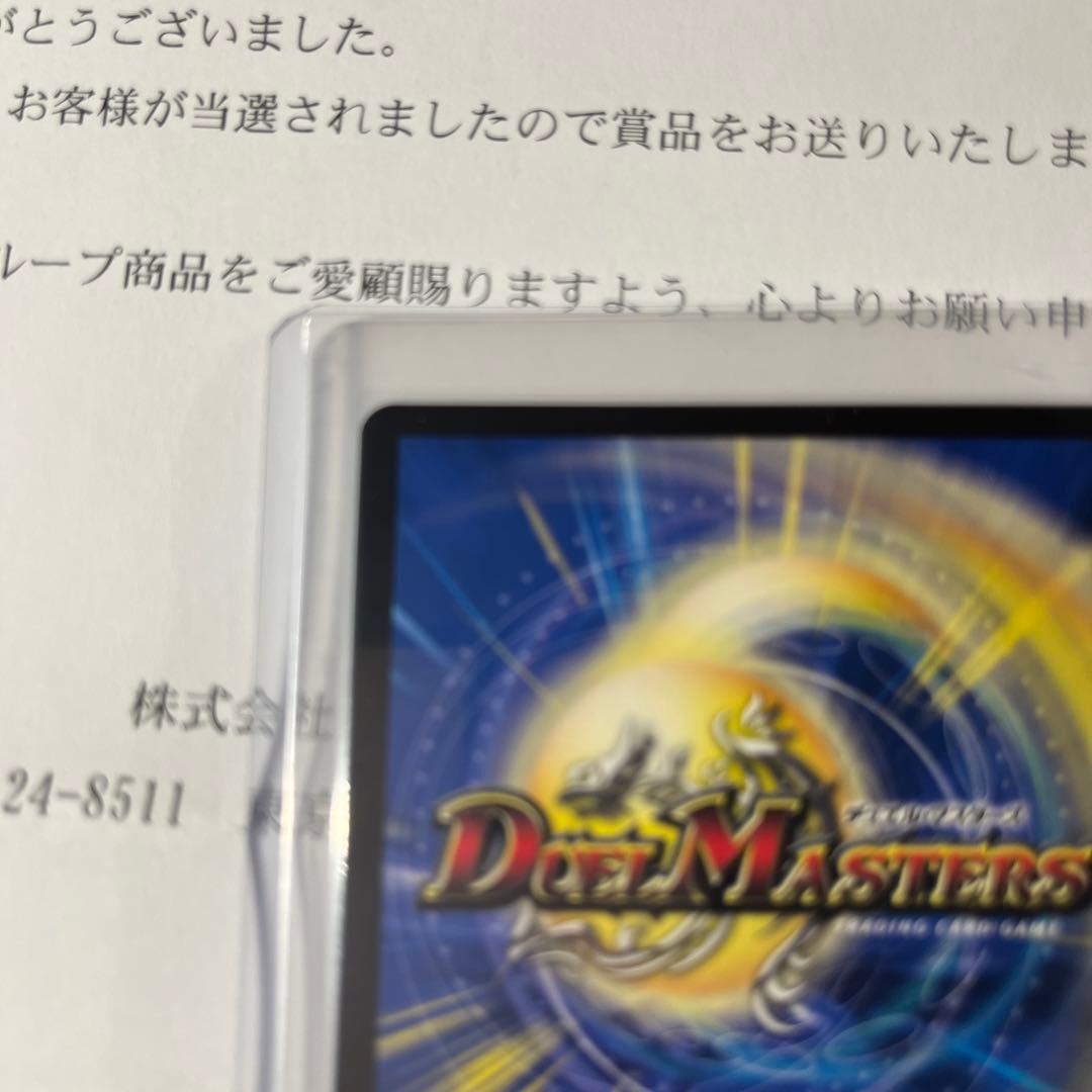 轟く革命 レッドギラゾーン