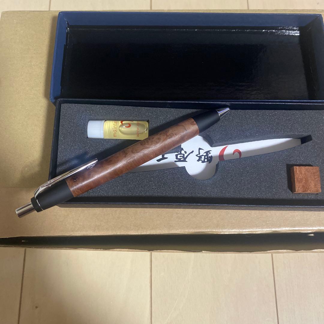 野原工芸 セコイア瘤　限定樹種　ボールペン新品