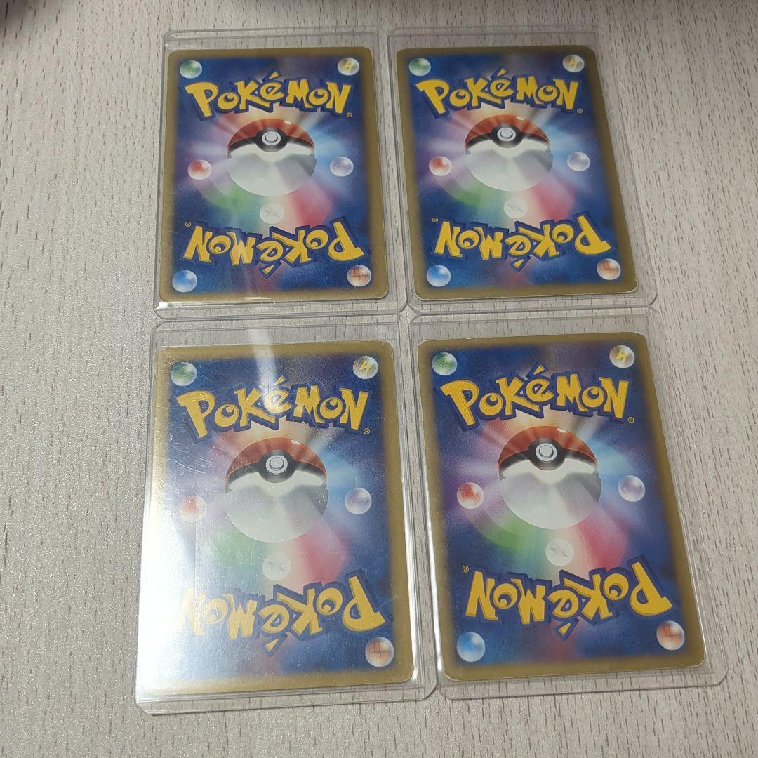 アルセウスlv100プロモ