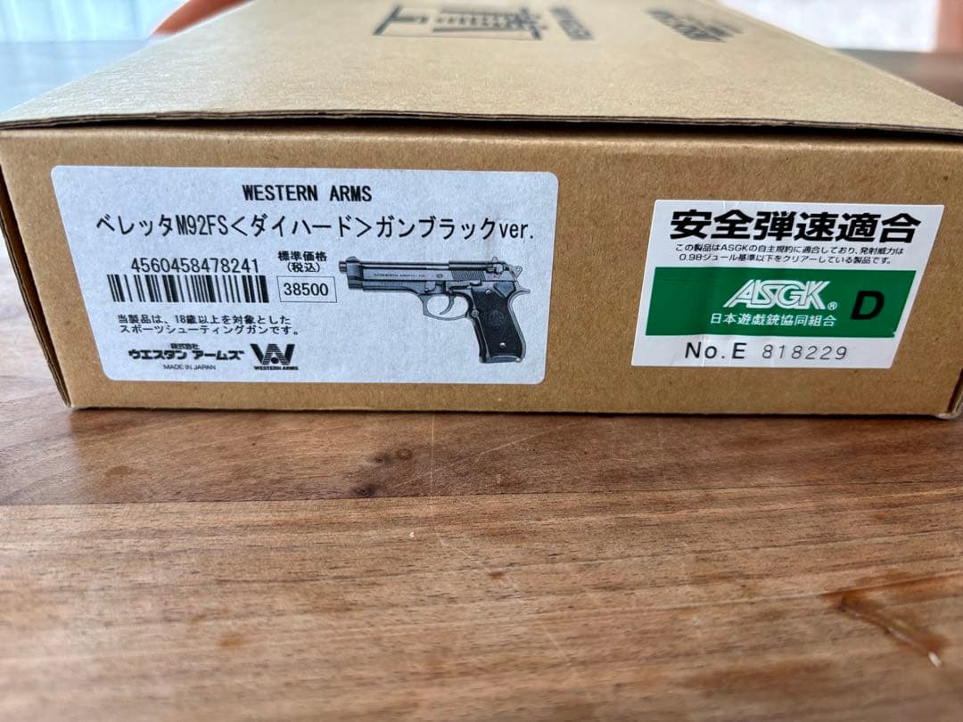 た*旅様 wa m92fs ダイハードガンブラック　木製グリップカスタム