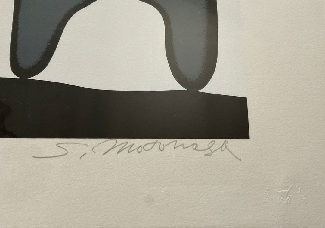 ● 元永定正　みっつのかたち　シルクスクリーン　サイン ED 　フレーム入