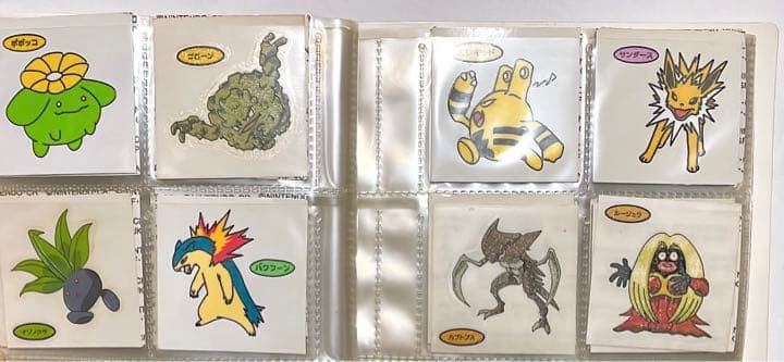ポケモンパン　シール　ファイル