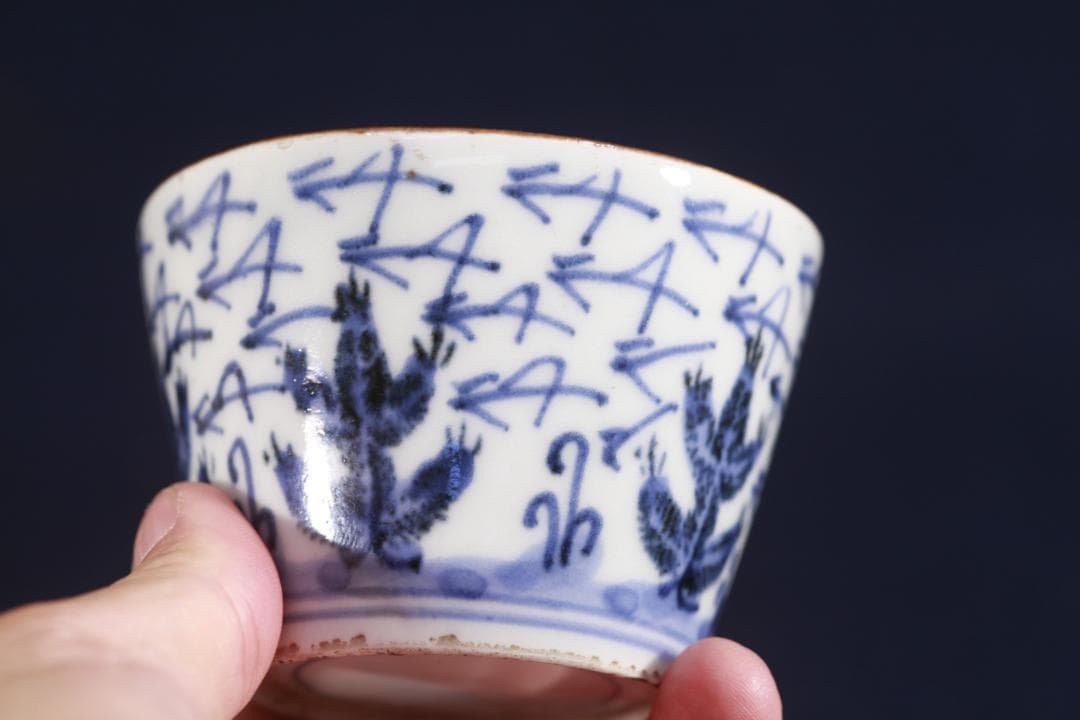 213　古伊万里大振染付松松葉吹雪図蕎麦猪口　無疵美品　江戸前期