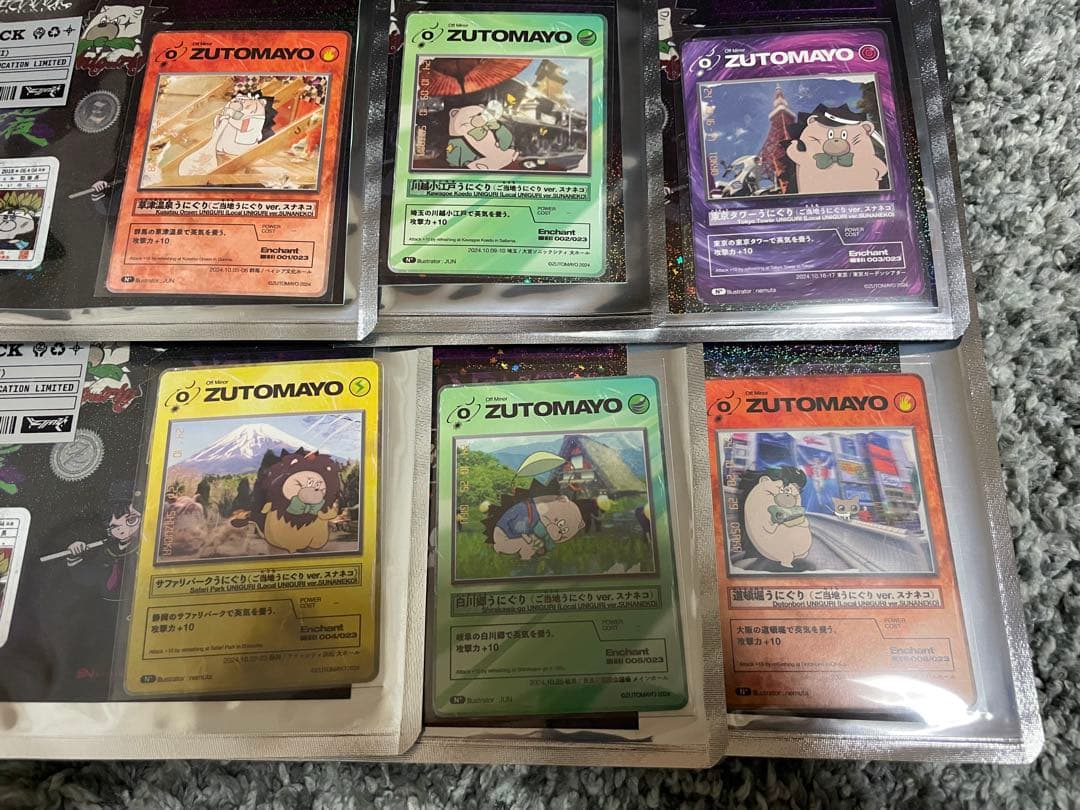会場限定ずとまよカード　ご当地ズトカ　23種類コンプセット