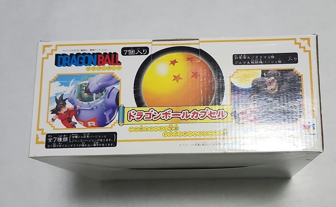 冬*春様 ドラゴンボール カプセル 7個入り クロニクル編