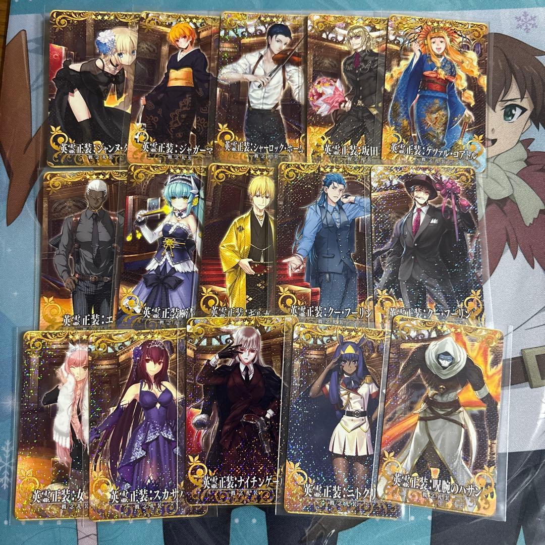 fgoアーケード 期間限定　英霊正装　45枚コンプリート