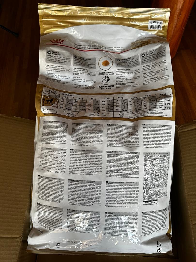 ロイヤルカナン BHN ゴールデンレトリバー 12kg