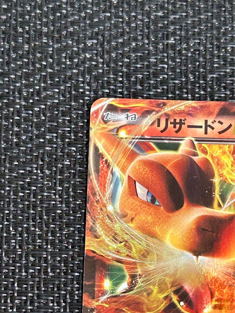 リザードンEX：ユニクロ「ポケモンカードゲームＴシャツ」 PROMO XY ①