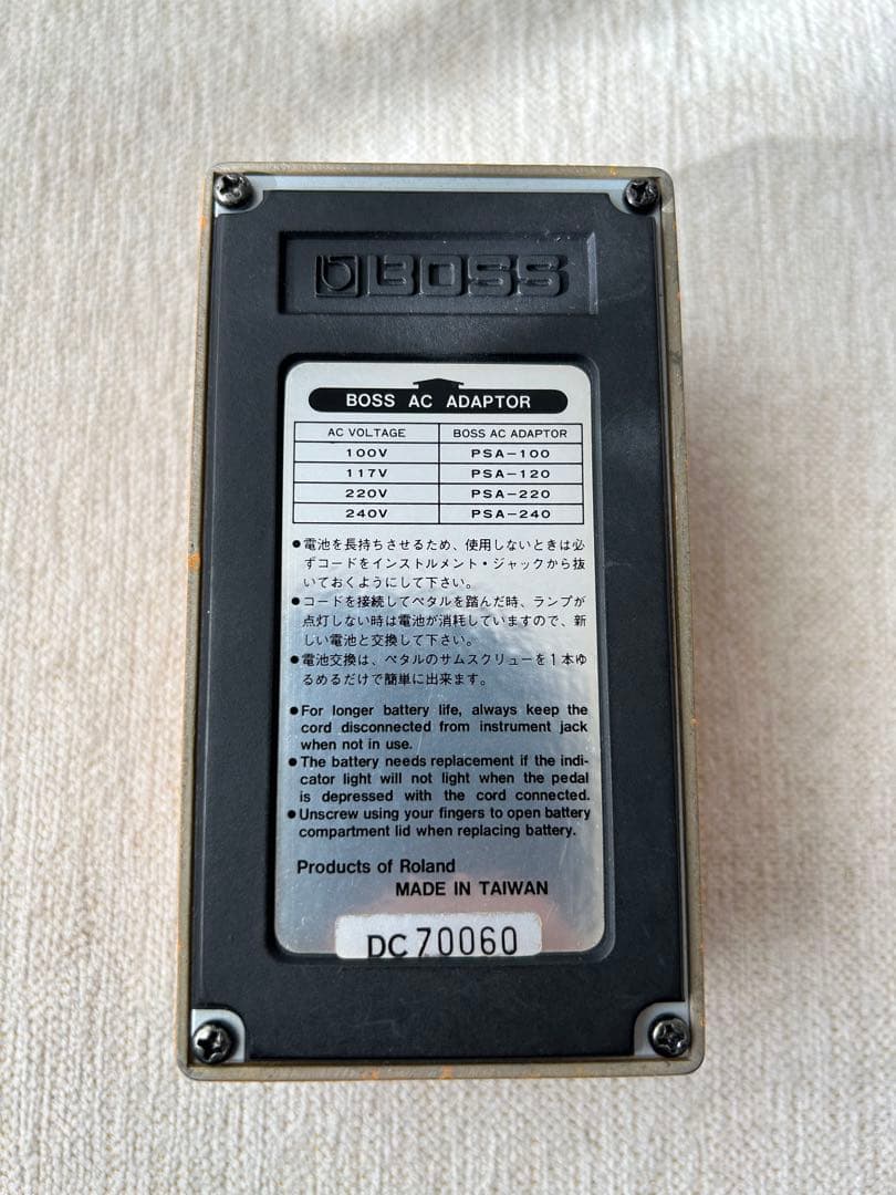BOSS DS-2　ディストーション　1991年製　ゲルマニウム