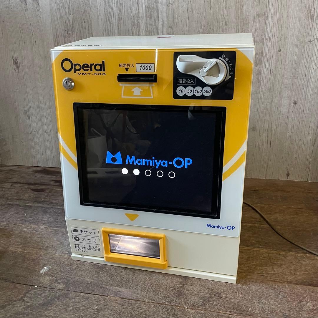 Mamiya-OP マミヤ・オーピー VMT-500 タッチパネル式 券売機