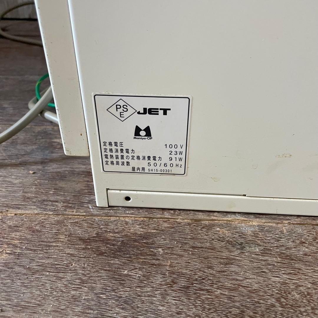 Mamiya-OP マミヤ・オーピー VMT-500 タッチパネル式 券売機